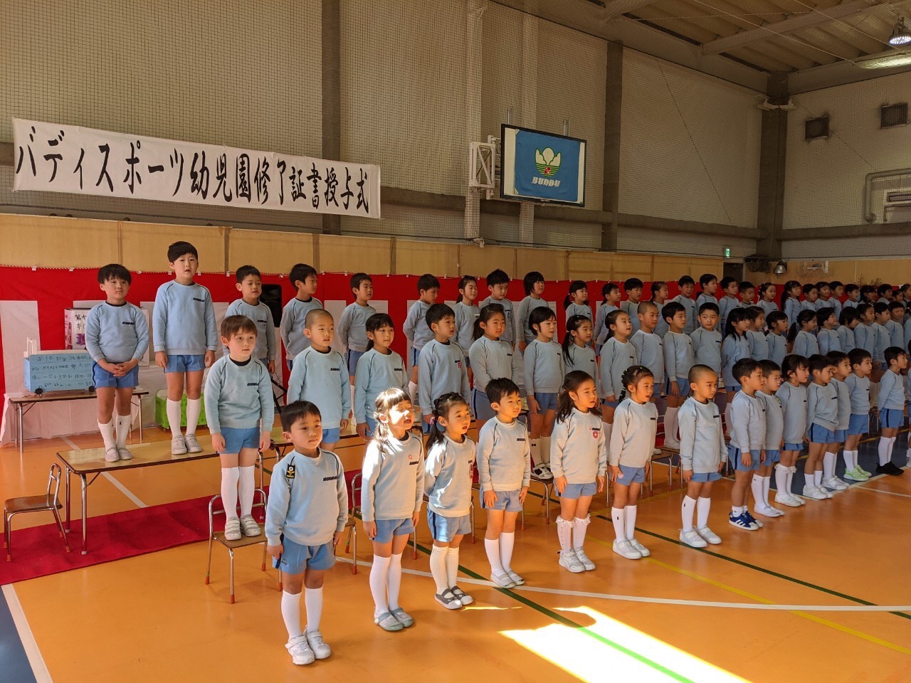 卒園式【江東】 | バディスポーツ幼児園・バディスポーツクラブ