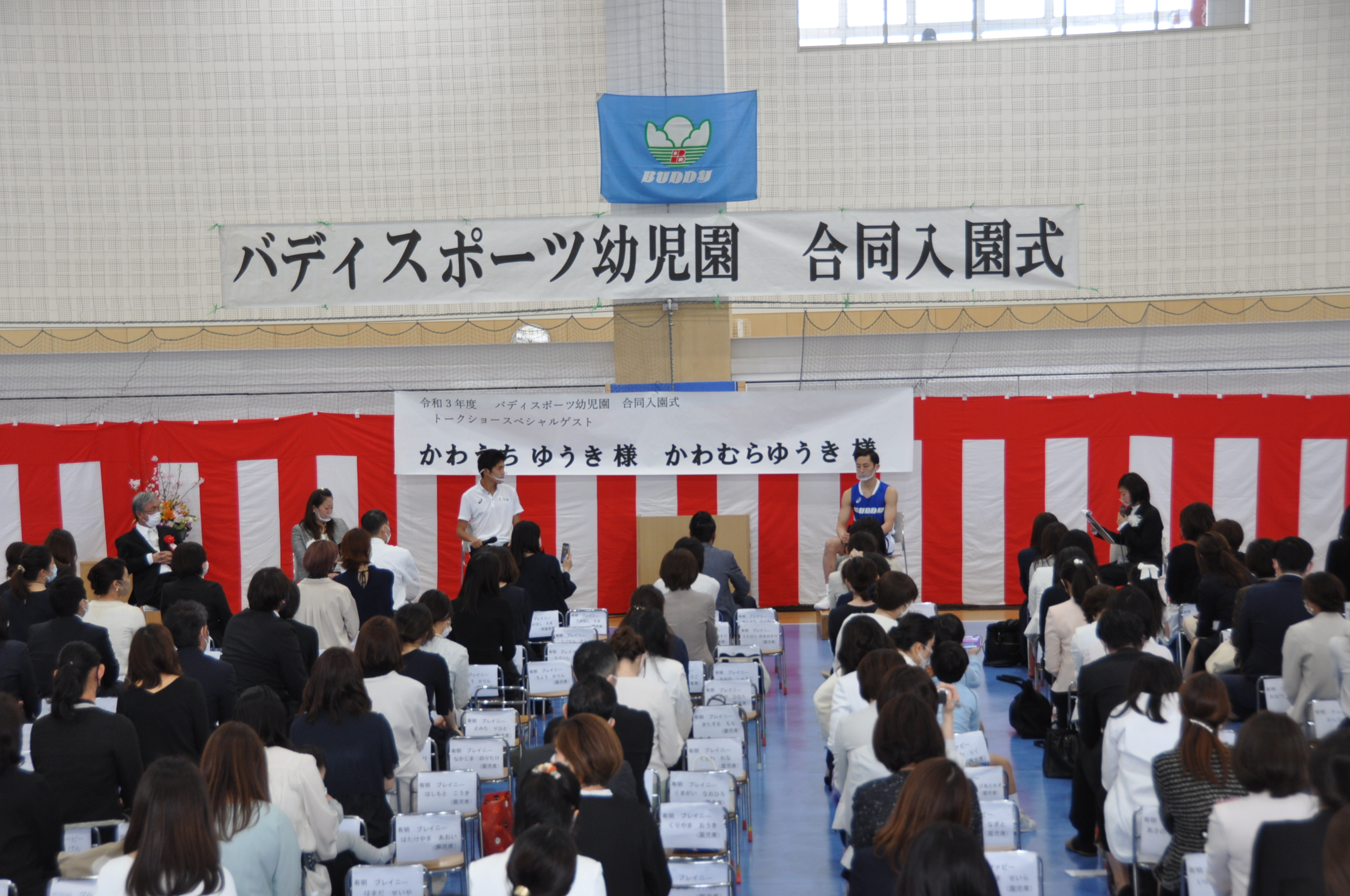 S. Yamada様 バディスポーツ幼児園 制服セット ジャージ Buddy-