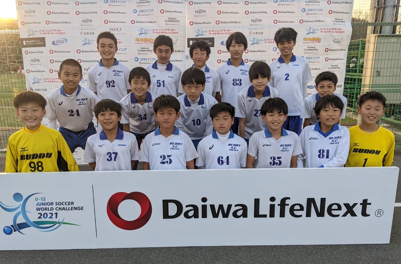 U 12ジュニアサッカーワールドチャレンジ21 本大会に出場しました バディスポーツ幼児園 バディスポーツクラブ