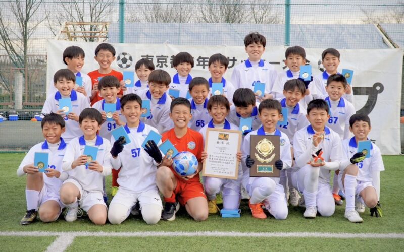 【バディSC江東】JA東京カップ 東京都U-11サッカー大会 優勝しました！